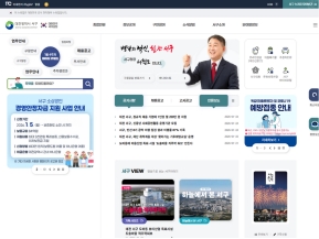 대전광역시 서구청 인증 화면